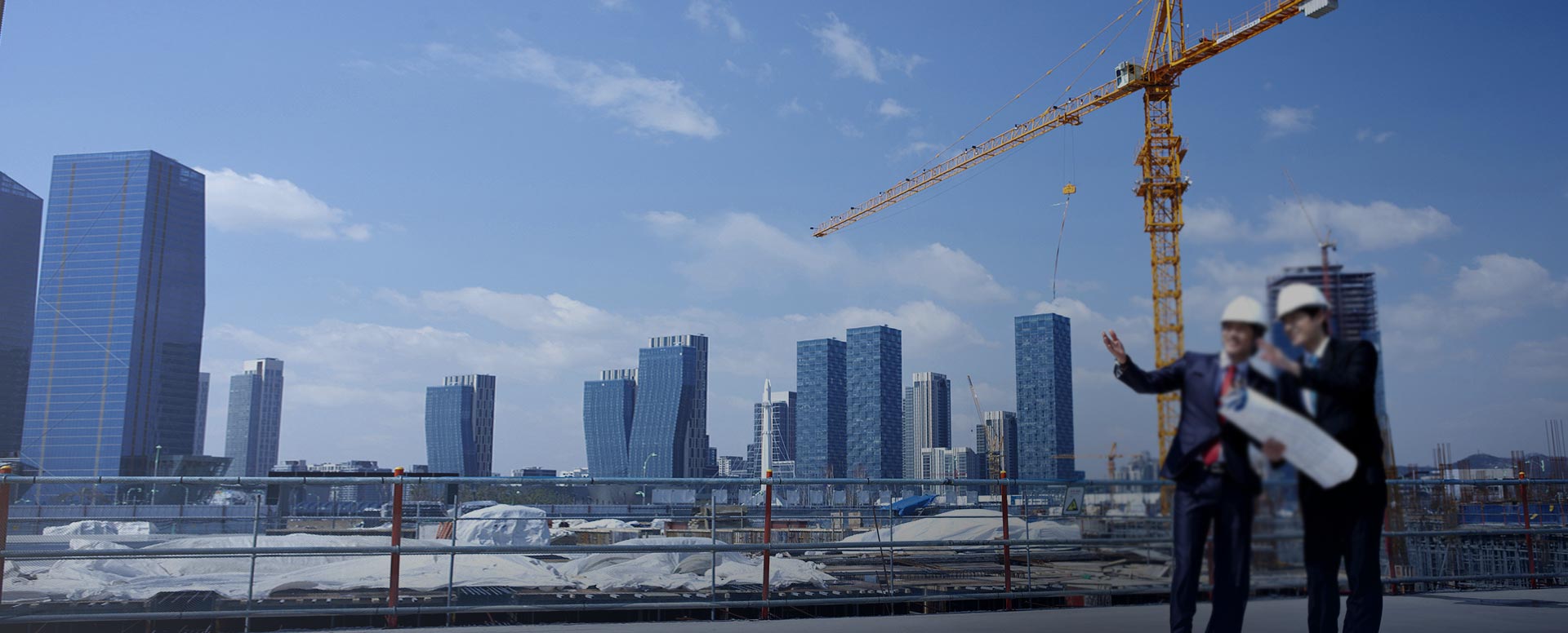 建筑行業