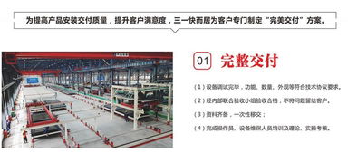 聯(lián)盟風(fēng)采 三一集團(tuán)——踐行輸出全套裝配式建筑產(chǎn)品及施工技術(shù)服務(wù)貿(mào)易合作新模式