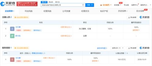 高薪招聘赴緬負責人背后 技術推廣服務的真相與風險