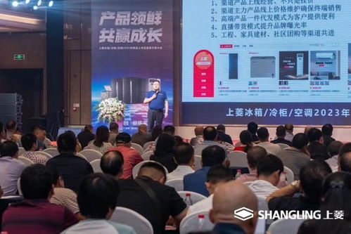 產(chǎn)品領(lǐng)鮮 服務(wù)為本 上菱電器聚焦差異化產(chǎn)品發(fā)布與技術(shù)推廣服務(wù)